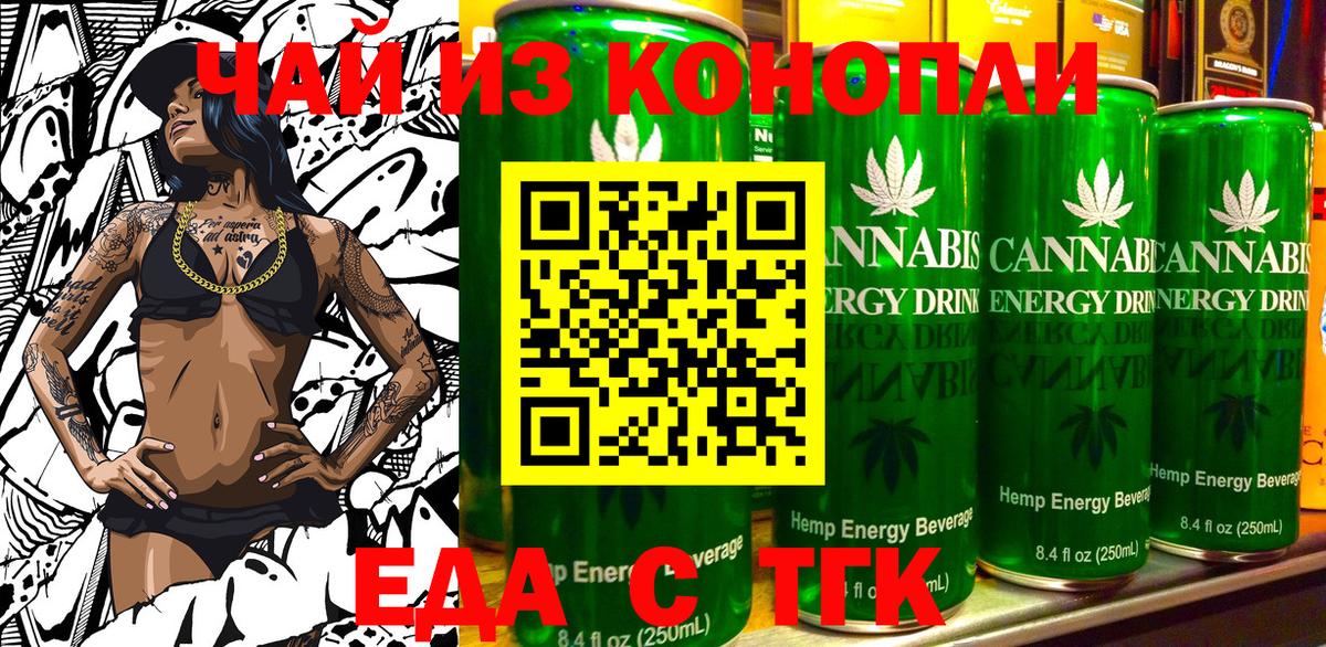Canna-Cookies конопля  Вход с VPN  Верхний Уфалей 