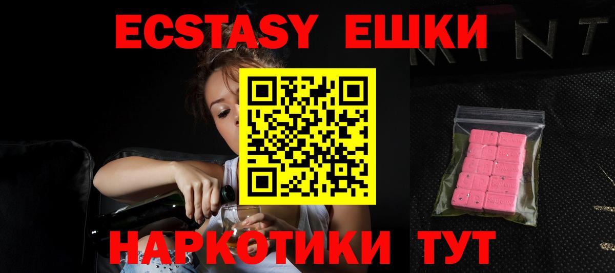 ЭКСТАЗИ Philipp Plein Верхний Уфалей