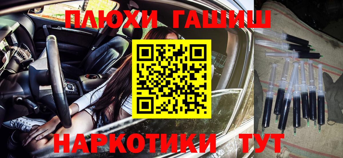Гашиш  как найти   Вход с VPN  Гашиш ice o lator  Верхний Уфалей  ГАШИШ hashish 
