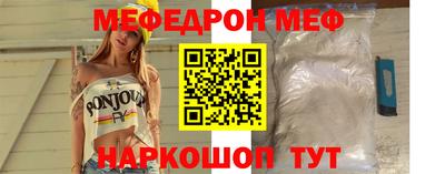 PSILOCYBIN Гуково