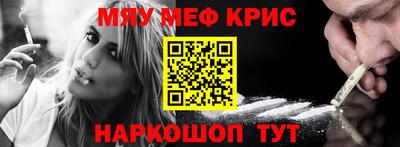а пвп мука Гулькевичи