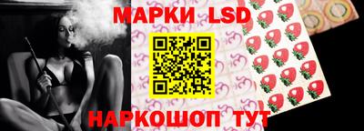 PSILOCYBIN Гуково