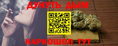 PSILOCYBIN Гуково