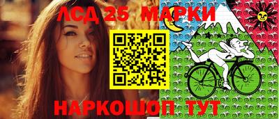 PSILOCYBIN Гуково