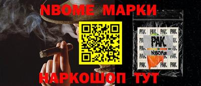 а пвп мука Гулькевичи