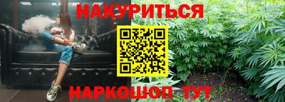PSILOCYBIN Гуково