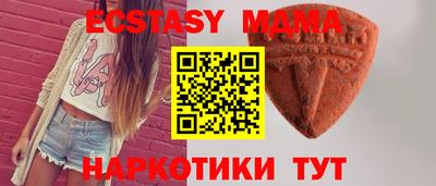 mix Гудермес