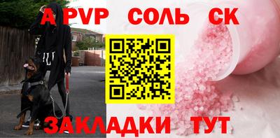 а пвп мука Гулькевичи