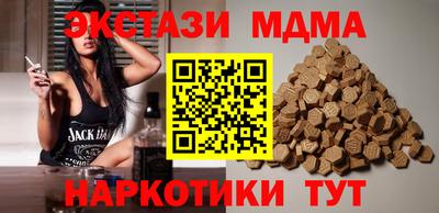 PSILOCYBIN Гуково