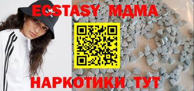 PSILOCYBIN Гуково