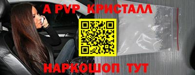 а пвп мука Гулькевичи