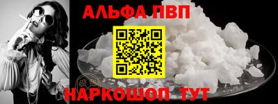 а пвп мука Гулькевичи