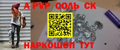 PSILOCYBIN Гуково