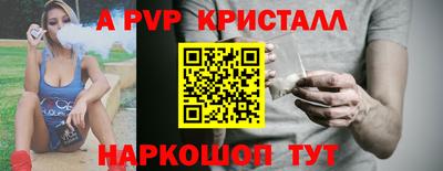 а пвп мука Гулькевичи