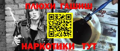 а пвп мука Гулькевичи