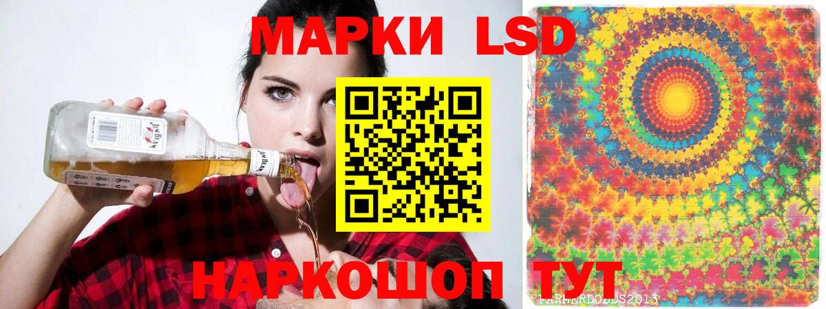 LSD-25 экстази кислота  Вход с VPN  LSD-25 экстази кислота  Верхний Уфалей 