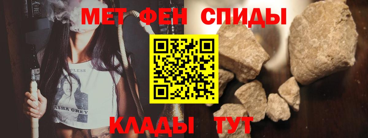 Первитин мет  Первитин мет  Вход с VPN  Верхний Уфалей 