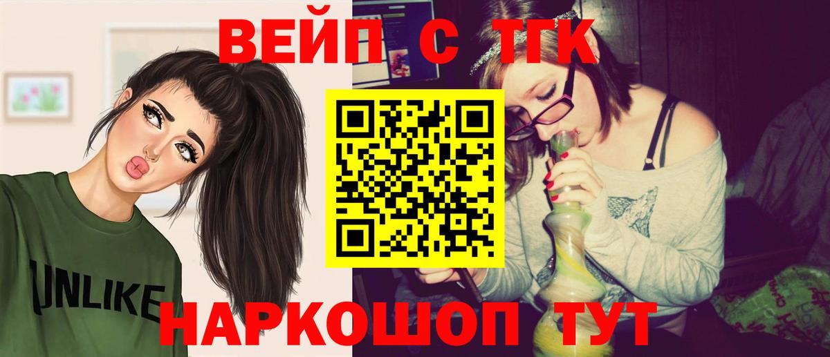 Дистиллят ТГК гашишное масло Верхний Уфалей